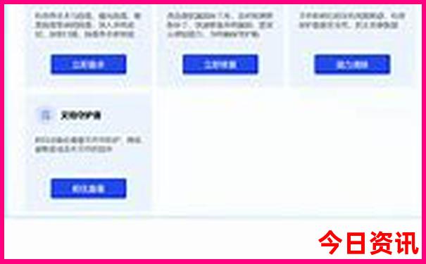 北京十大网红景点